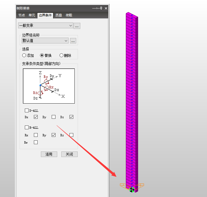 ABAQUS与MidasCivil 在屈曲分析的对比的图31